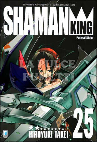 SHAMAN KING PERFECT EDITION #    25
